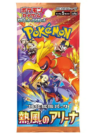 Pokemon TCG: Heatwave Arena single booster pack