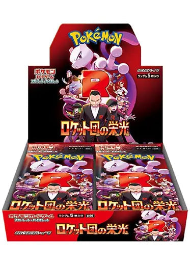 Pokemon TCG: Glory Of Team Rocket Japanese Booster Box