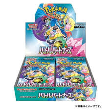 Pokemon TCG: Battle Partners Japanese Booster Box